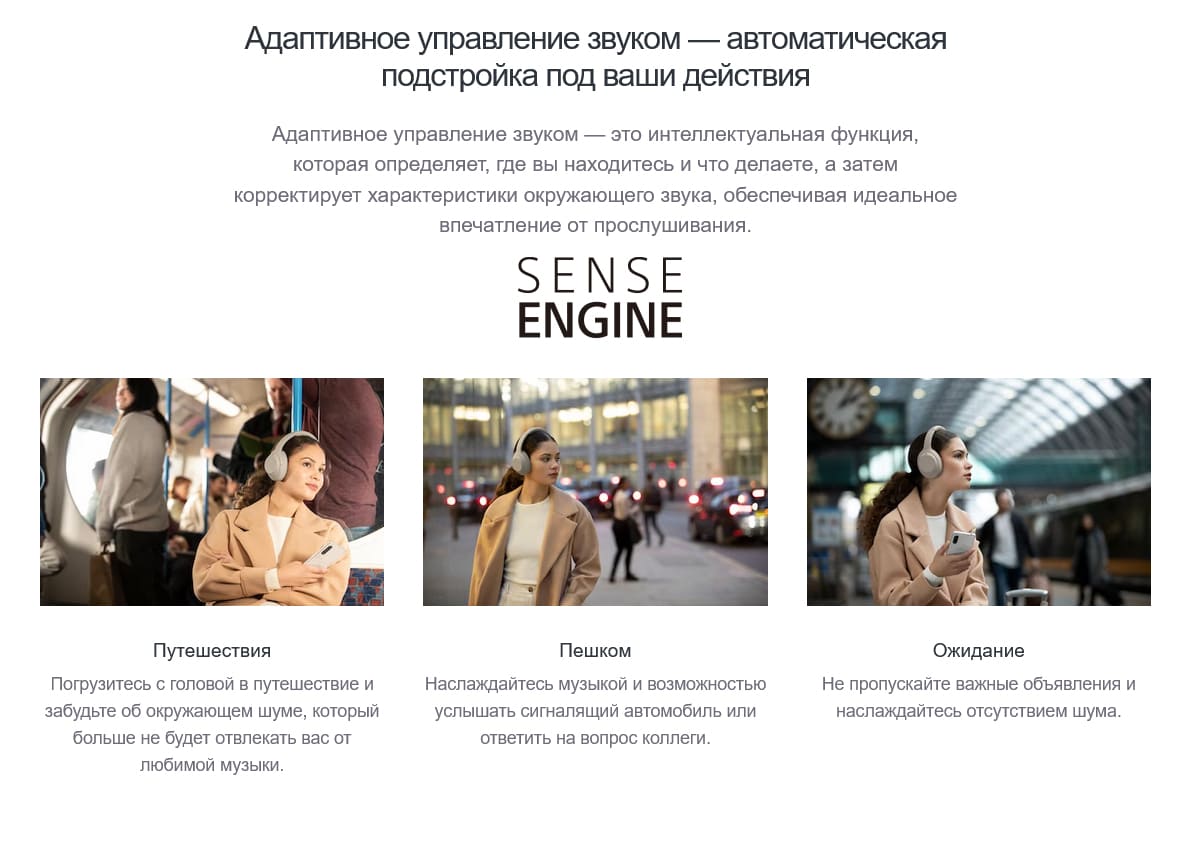 Беспроводные наушники с шумоподавлением WH-1000XM4 Sony hi-store